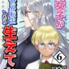 Thumbnail of related posts 032