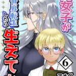 Thumbnail of related posts 161