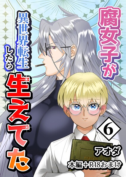 Thumbnail of post image 166