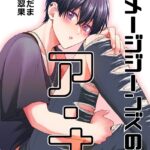 Thumbnail of related posts 045