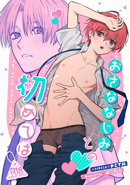 Thumbnail of post image 079