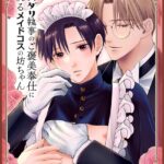 Thumbnail of related posts 105