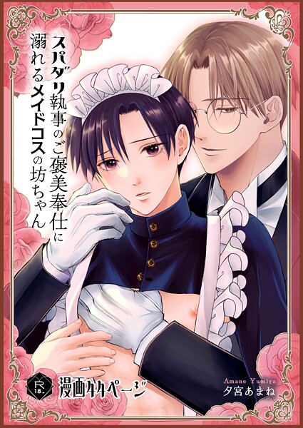 Thumbnail of post image 045