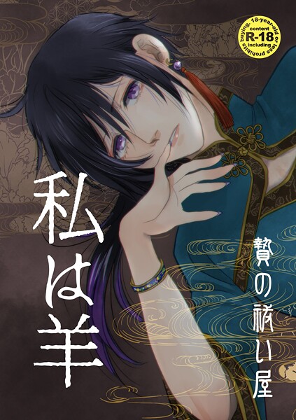 Thumbnail of post image 041