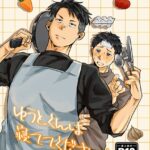 Thumbnail of related posts 193