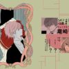 Thumbnail of related posts 046