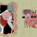 Thumbnail of related posts 095