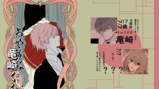 Thumbnail of post image 199