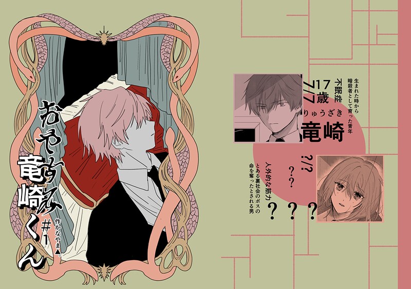 Thumbnail of post image 020