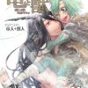 Thumbnail of related posts 122