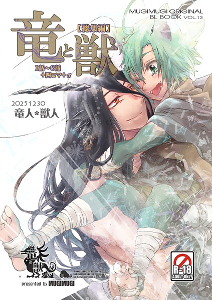 Thumbnail of post image 002