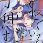 Thumbnail of related posts 066