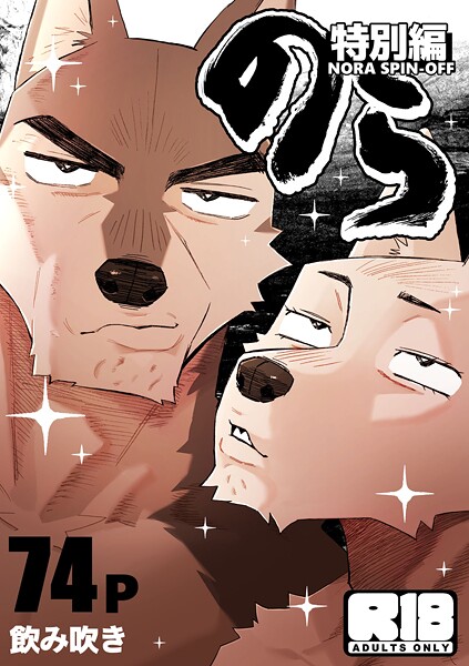 Thumbnail of post image 132