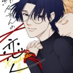 Thumbnail of related posts 117