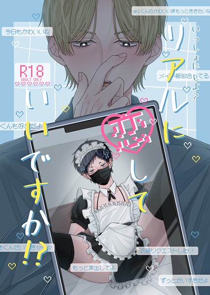 Thumbnail of post image 156