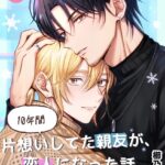 Thumbnail of related posts 123