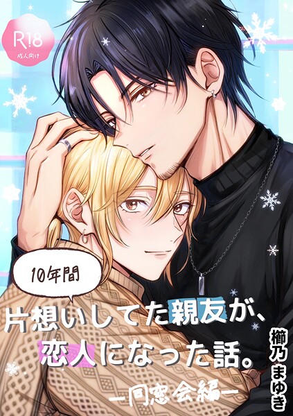 Thumbnail of post image 129