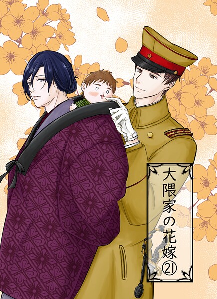 Thumbnail of post image 018