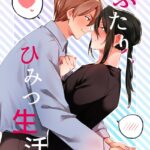 Thumbnail of related posts 059