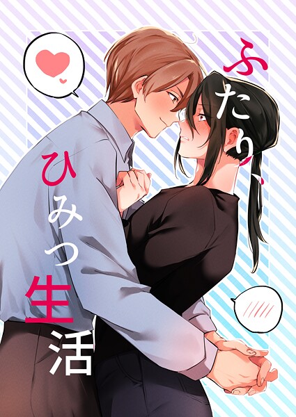 Thumbnail of post image 053