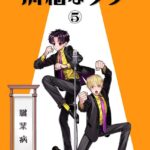 Thumbnail of related posts 183