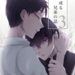 Thumbnail of related posts 114