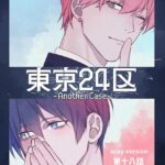 Thumbnail of related posts 021