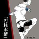 Thumbnail of related posts 159