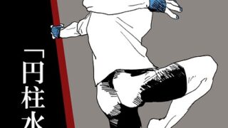 Thumbnail of post image 156