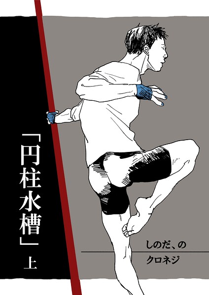 Thumbnail of post image 064