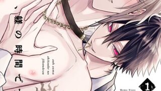 Thumbnail of post image 005