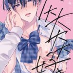 Thumbnail of related posts 148