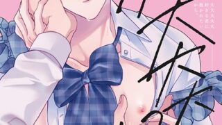 Thumbnail of post image 001