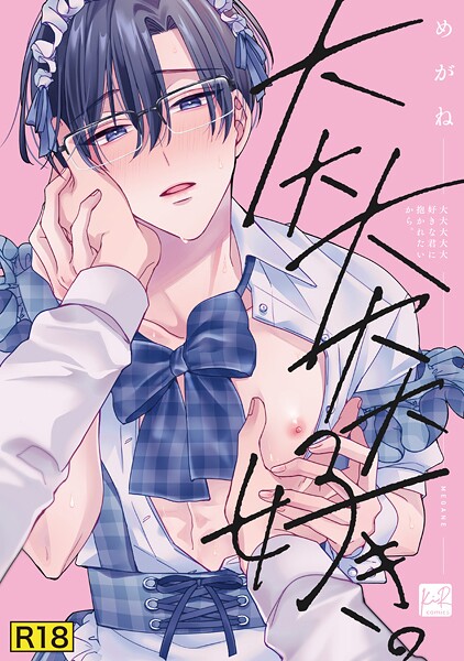 Thumbnail of post image 194