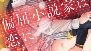 Thumbnail of post image 012
