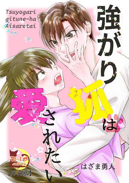 Thumbnail of post image 026