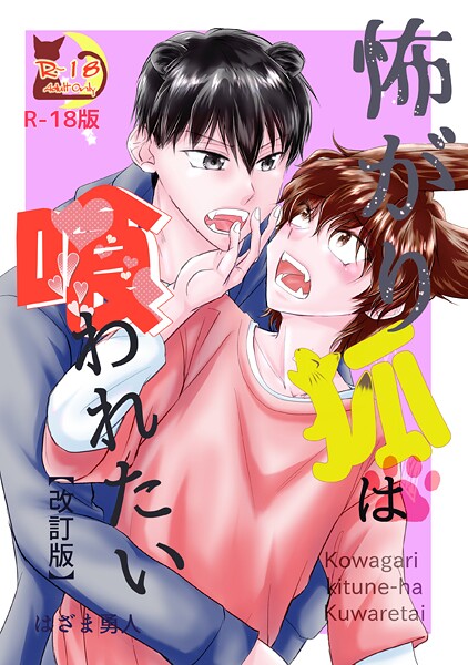 Thumbnail of post image 188