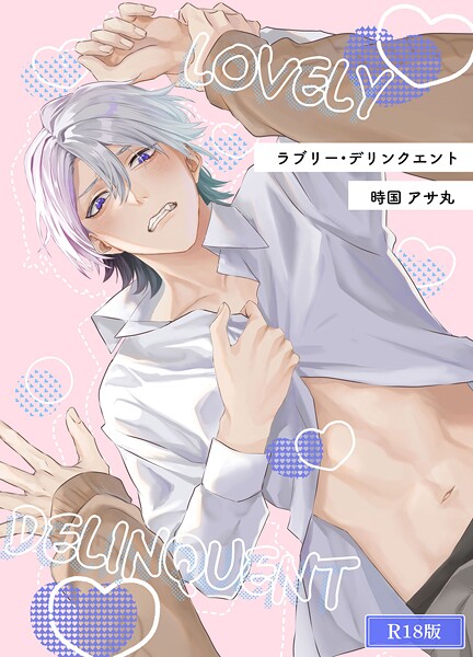 Thumbnail of post image 067