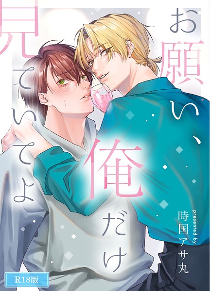 Thumbnail of post image 032