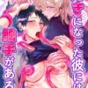 Thumbnail of related posts 089
