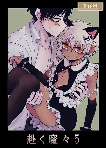 Thumbnail of post image 009