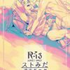 Thumbnail of related posts 170