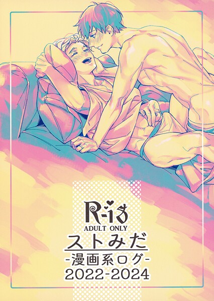 Thumbnail of post image 014