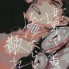Thumbnail of related posts 038