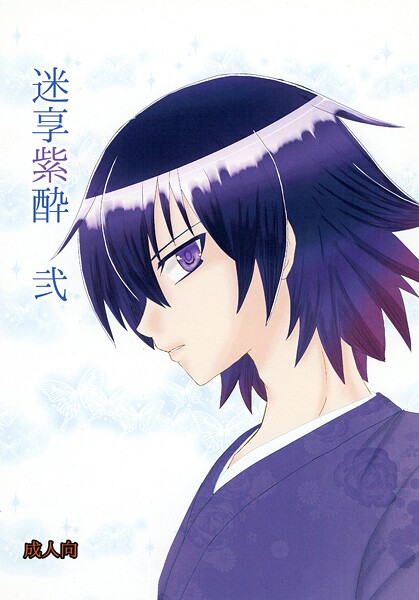 Thumbnail of post image 177