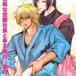 Thumbnail of related posts 116