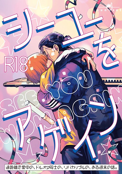 Thumbnail of post image 005