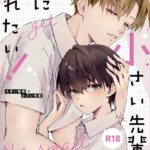 Thumbnail of related posts 131