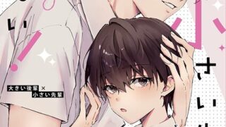 Thumbnail of post image 135
