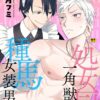 Thumbnail of related posts 033